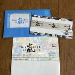 ファンクラブ限定】This is 嵐 LIVE 2020 チケット 銀テープ - メルカリ