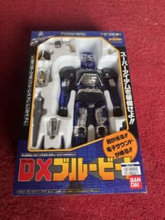 新品未使用バンダイ DXブルービート 重甲ビーファイター ライト＆サウンド 新品未使用バンダイ DXブルービート 重甲ビーファイター ライト