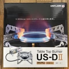 テーブルトップバーナー　US-DⅡのサムネイル