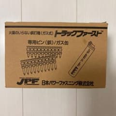 まつない様専用のサムネイル