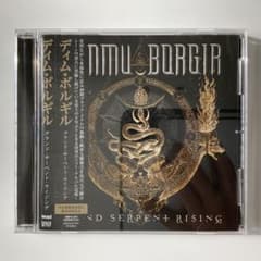 dimmu borgir grand serpent risingのサムネイル