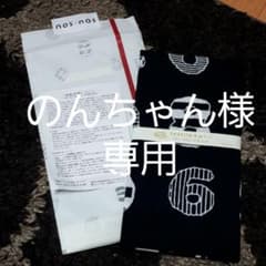 SOU-SOU伊勢木綿手ぬぐいのサムネイル