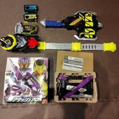 仮面ライダーゼロワン セット まとめ売り - メルカリ