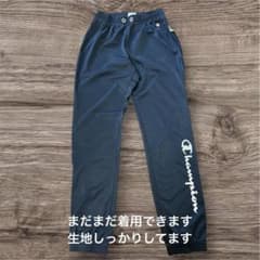 Champion チャンピオン ジャージ パンツ ネイビー - メルカリ