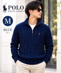 ポロ ラルフローレン ケーブルニット ハーフジップ 　ネイビー メンズ Mのサムネイル