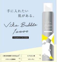 mukii ビタバブル10000　新品のサムネイル