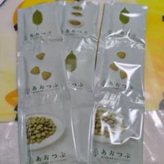 あおつぶ 9袋　90粒 栄養成分豊富のサムネイル