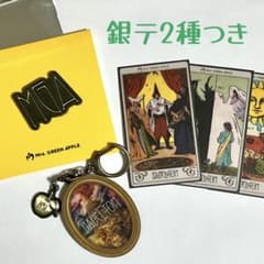 Mrs.GREEN APPLE バベルの塔 ガチャ まとめて 銀テつきのサムネイル