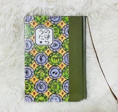 のはらうた IIのサムネイル