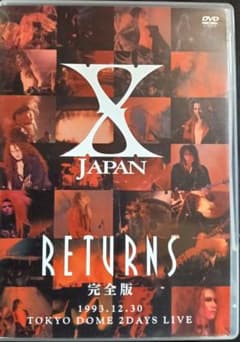 X JAPAN 美品 Returns 完全版 3DVD レア品大量迅速発送 - メルカリ