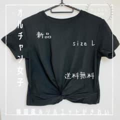 【新商品】韓国風　ショート丈　へそ出しTシャツ半袖　Lサイズ　可愛くクールに♪のサムネイル