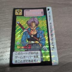 ドラゴンボール カードダス No374 トランクス - メルカリ