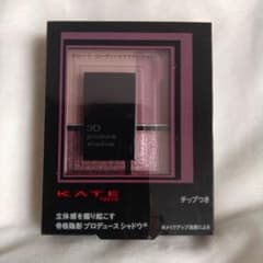 KATE　3Dプロデュースシャドウ　PU-1　ムーディーエクステンションのサムネイル