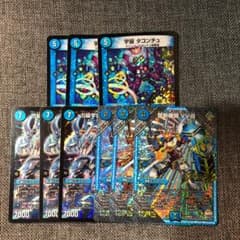 デュエマ デュエルマスターズアダムスキーデッキパーツのサムネイル