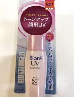 【化粧下地に】ビオレUV さらさらブライトミルク 30ml 顔用UVミルクのサムネイル