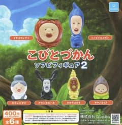 코비 토즈 칸 소프 비 피규어 2 3종 세트