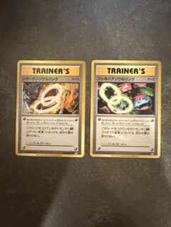 ポケモンカード リザードンソウルリンク フシギバナソウルリンク 2枚セットのサムネイル