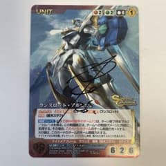 サンライズクルセイド　ランスロット・アルビオン　MP EB12 絵師直筆サイン サンライズクルセイド ランスロット・アルビオン MP EB12 絵師