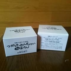 つかってみんしゃいよか石けん2個セットのサムネイル