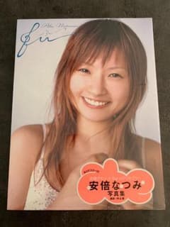 新品・未開封】ふう : 安倍なつみ写真集 fu Fu ポスター付き