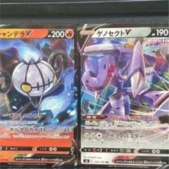 ポケモンカード RR ゲノセクトのサムネイル