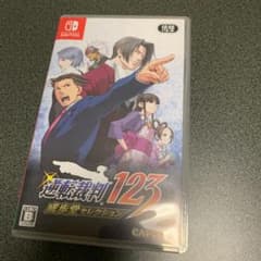 【10:00まで値引き.即発送】逆転裁判123 成歩堂セレクション 通常版のサムネイル