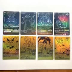 ドラゴンボールZ爆烈インパクト希少ゴールド神龍・ポルンガキャンペーン　8枚セット ドラゴンボールZ爆烈インパクト希少ゴールド神龍・ポルンガ