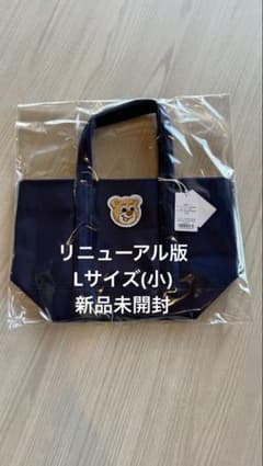 【新品】フェイラー オールドテディ ワッペントートバッグ ネイビー　Lサイズのサムネイル