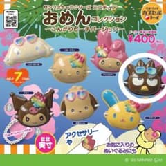 サンリオキャラクターズおめんコレクション　こんがりビーチバージョン　バッドばつ丸のサムネイル