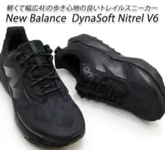 Thumbnail of New Balance DynaSoft NitreL V6 ブラック 4E現行