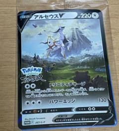 ポケモンカードのサムネイル