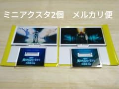 미니 아크릴 스탠드 2개 109 시네마즈 한정 마법과 고등학교의 열등생 네바 계승편