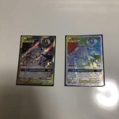 ソルガレオ&ルナアーラGX SR HRセットのサムネイル