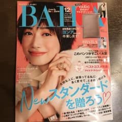 BＡILA  バイラ 12月号のサムネイル