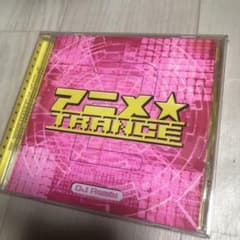 アニメトランス2のサムネイル