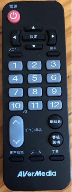 AVerMedia リモコンのサムネイル