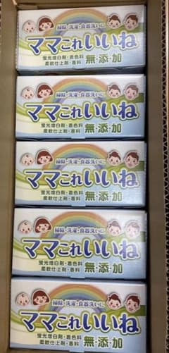 ママこれいいね 無添加 1kg×5個 多用途洗浄剤 ママこれいいね 無添加 1kg×5個 多用途洗浄剤 - メルカリ