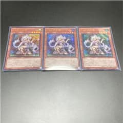 遊戯王 リセの蟲惑魔 ウルトラ 3枚のサムネイル