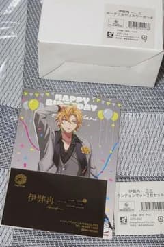 新品未開封】ヒプマイ 伊弉冉一二三 誕生日グッズ フルセット - メルカリ