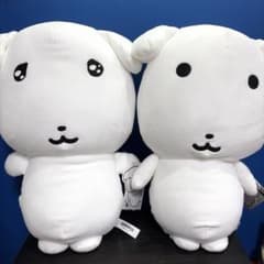 가나디 특대 사이즈 부드러운 카모치리 봉제 인형 남코 우루 우루 한정