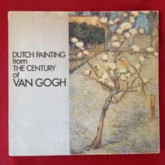 図録 19世紀オランダ絵画展 ゴッホとその時代の画家たち 1979年 - メルカリ