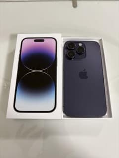 Apple iPhone 14 Pro 딥 퍼플 박스 포함