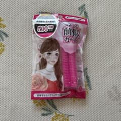 くるんっと前髪カーラー ピンクのサムネイル
