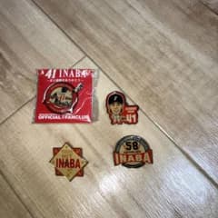 稲葉篤紀 北海道日本ハムファイターズ 記念バッジ 4点セットのサムネイル