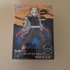 鬼滅の刃 煉獄杏寿郎 フィギュア