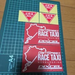 DIXCEL ステッカー 5枚セットのサムネイル