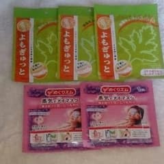 よもぎゅっととめぐりズムのサムネイル