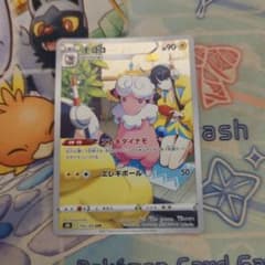 たい焼き焼いたさん専用　ポケモンカード　モココ　CHR 1枚のサムネイル
