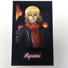 ドクターストーン スカイランタン 龍水 イラストカード - メルカリ
