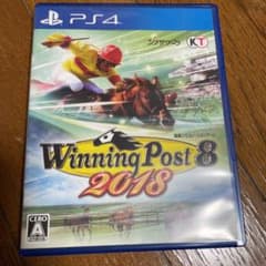 ゴールドシップ様専用　Winning Post 8 2018のサムネイル